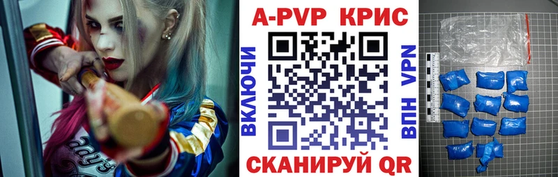 A-PVP СК КРИС  Полевской 