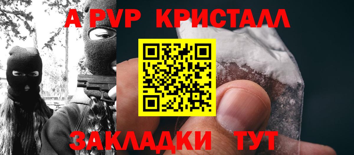 A PVP мука Полевской