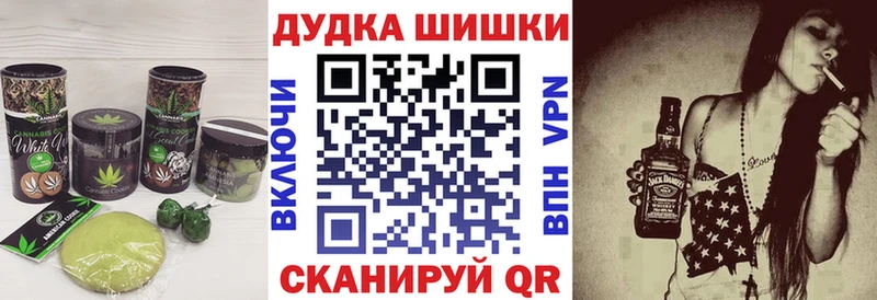 Еда ТГК марихуана наркота Полевской