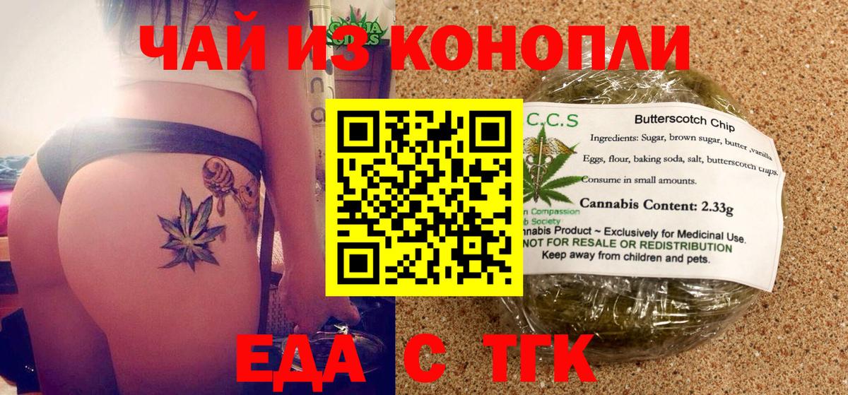 Кодеин Полевской