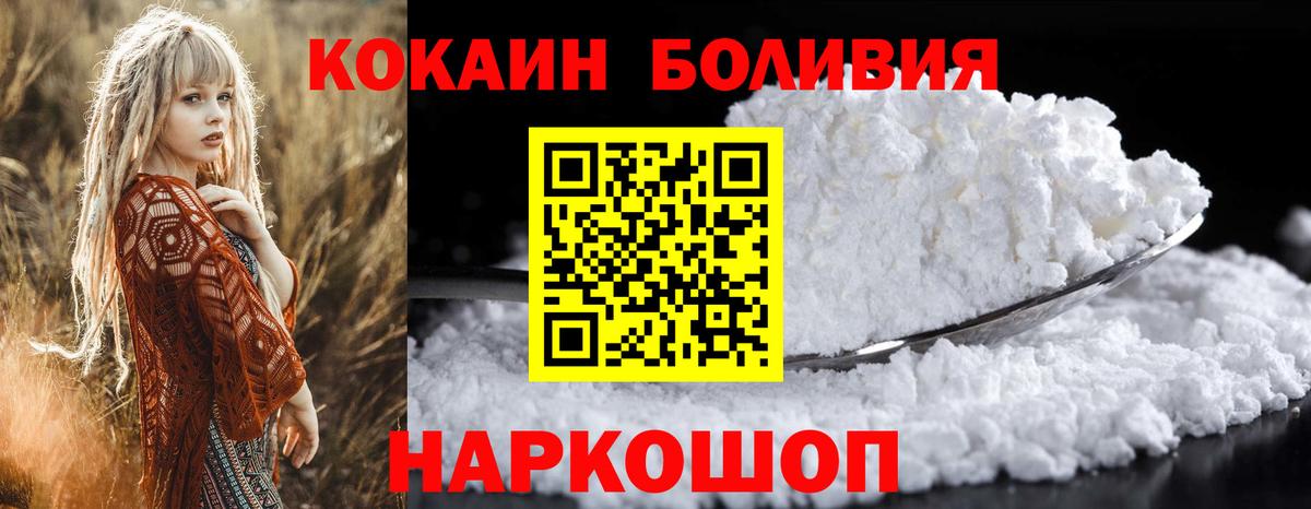 Полевской  купить  сайты  КОКАИН  Cocaine VHQ  Вход с VPN  КОКАИН 99% 