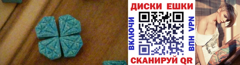 omg маркетплейс Полевской Ecstasy mix где купить наркотик
