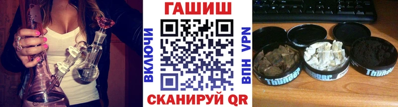 Гашиш хэш  Полевской 