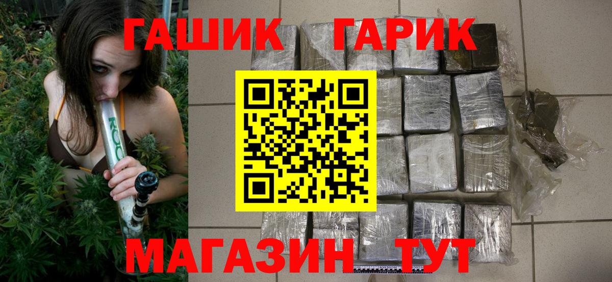 Полевской  Гашиш  Вход с VPN  Гашиш индика сатива  Гашиш гарик 