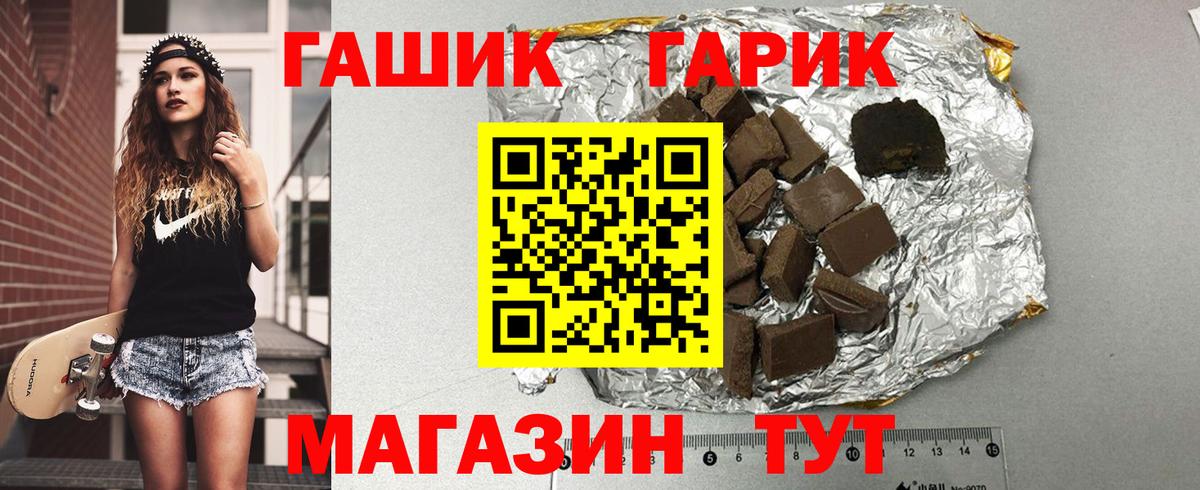 Гашиш ice o lator Полевской