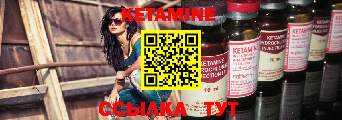 Каннабис  Вейп ТГК  Гашиш  Полевской  Гашиш  Меф МЯУ МЯУ   Вход с VPN  Кетамин 