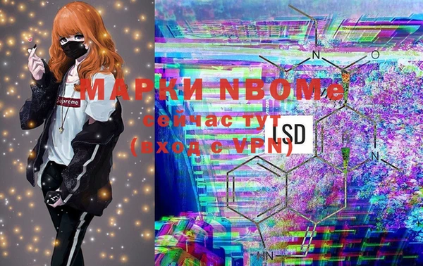 мяу мяу мука Надым
