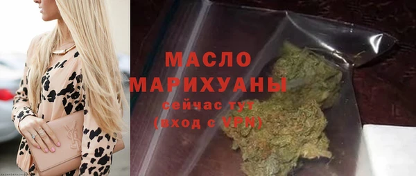 амфетамин Валуйки