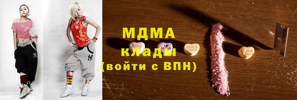 ешки Валдай