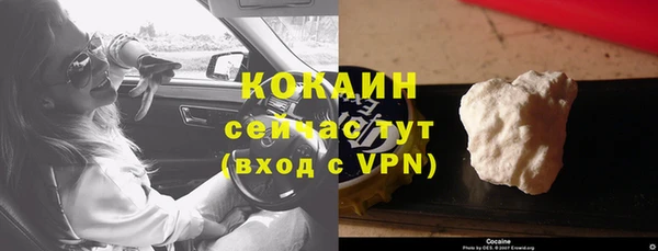 ешки Бутурлиновка