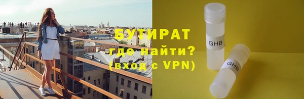 кристаллы Наволоки