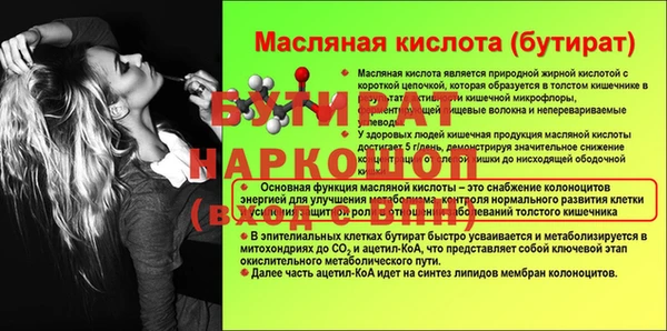 мяу мяу мука Надым