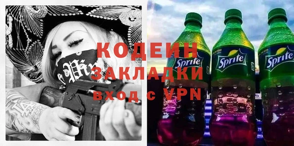 спиды Кущёвская