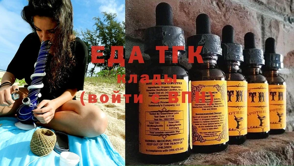 кристаллы Наволоки