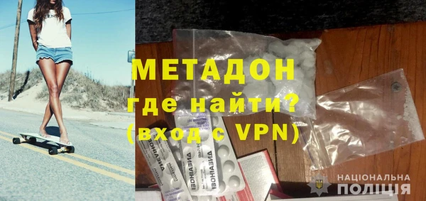 кокс Нефтекумск