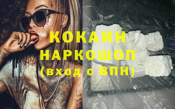 амфетамин Валуйки