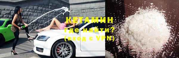 кристаллы Нефтегорск