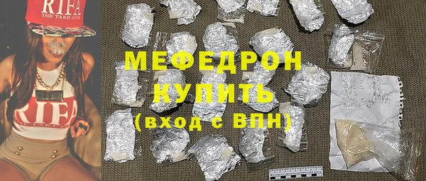 амфетамин Валуйки