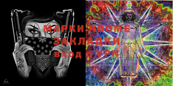 кристаллы Болотное