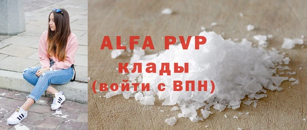 кристаллы Наволоки