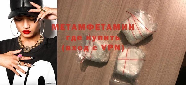 мяу мяу мука Надым