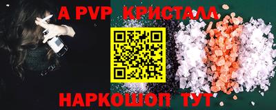 шишки Малгобек