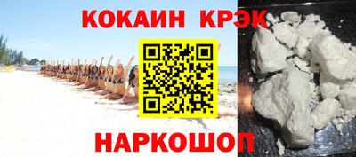 шишки Малгобек