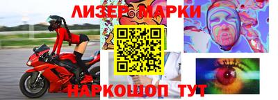 шишки Малгобек