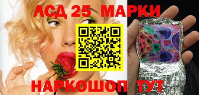 марихуана Мариинск