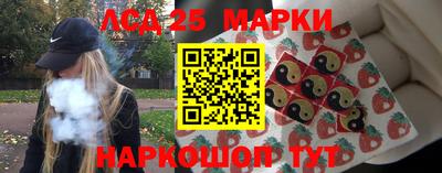 марихуана Мариинск
