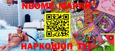 шишки Малгобек