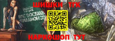 шишки Малгобек