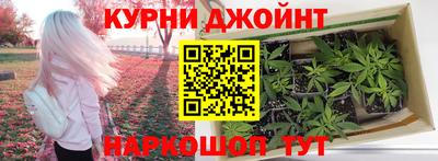 марихуана Мариинск