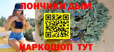 марихуана Мариинск