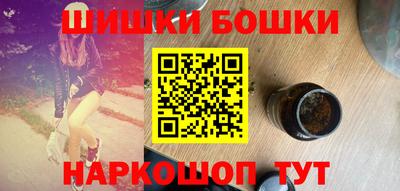 шишки Малгобек