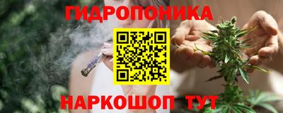 марихуана Мариинск