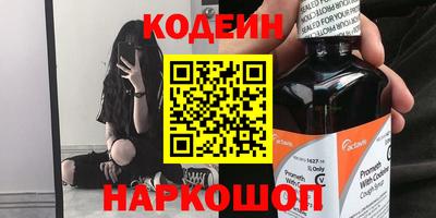 марихуана Мариинск
