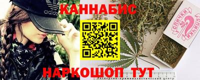 шишки Малгобек