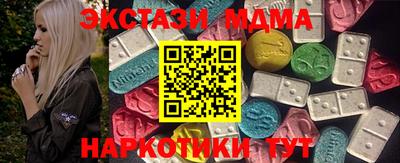 амфетамин Малоярославец