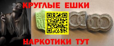 амфетамин Малоярославец