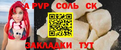 шишки Малгобек