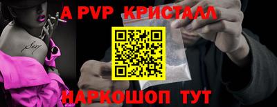 амфетамин Малоярославец
