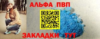 шишки Малгобек