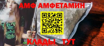 марихуана Мариинск