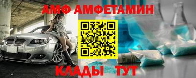 шишки Малгобек