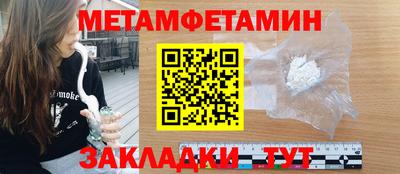 амфетамин Малоярославец