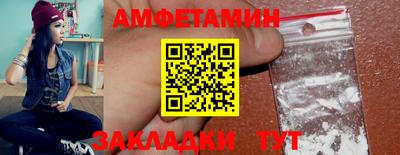 амфетамин Малоярославец