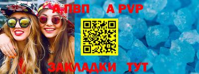 амфетамин Малоярославец