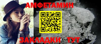 амфетамин Малоярославец