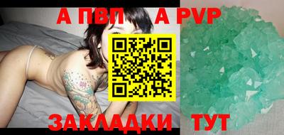 шишки Малгобек
